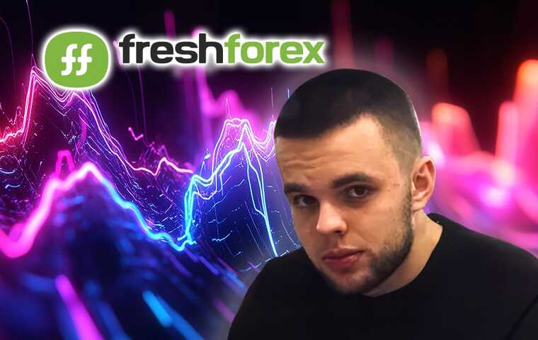 Freshforex и мошенник Андрей Мартынюк: Как наивные граждане теряют деньги в липовых «биржах»