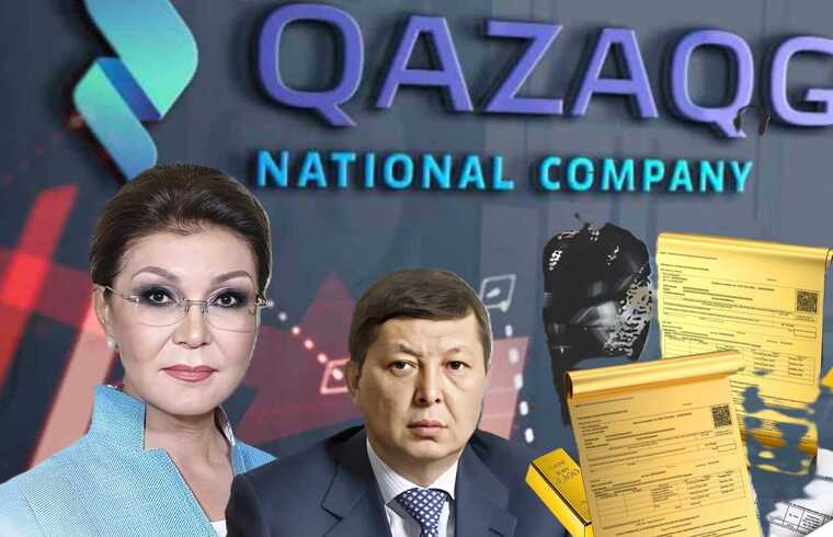 QazaqGaz тратит миллиарды на квитанции, забывая о развитии газовых сетей