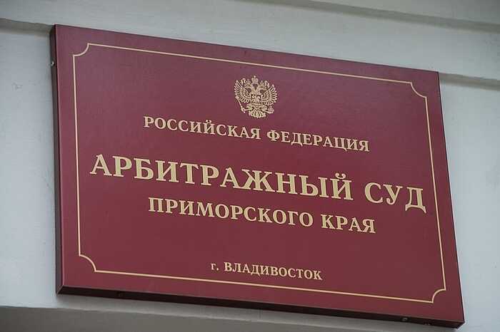 Мошенничество с недвижимостью в Приморье: арест объектов и крупные иски