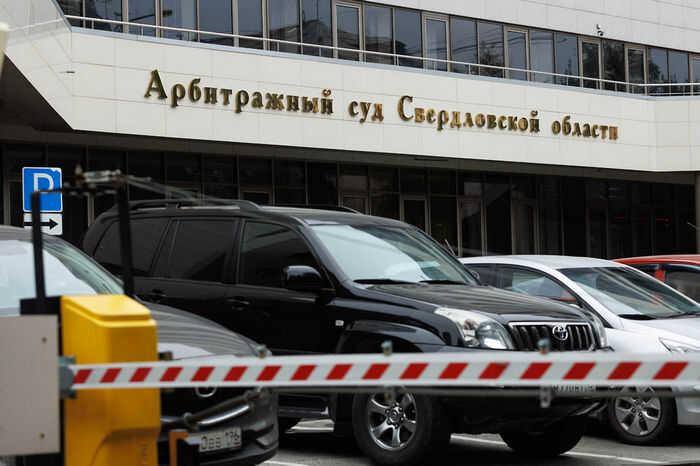 Суд признал фиктивность вывоза отходов «ТБО Экосервис» в Свердловской области