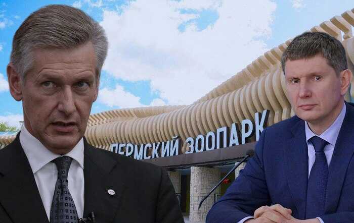 Как Максим Решетников и Олег Тони довели зоопарк за 7 миллиардов до уголовных дел и офшоров