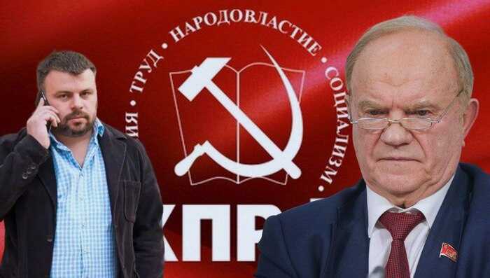 Зюганов вступился за арестованного пресс-секретаря Клычкова, обвиняемого в многомиллионных хищениях