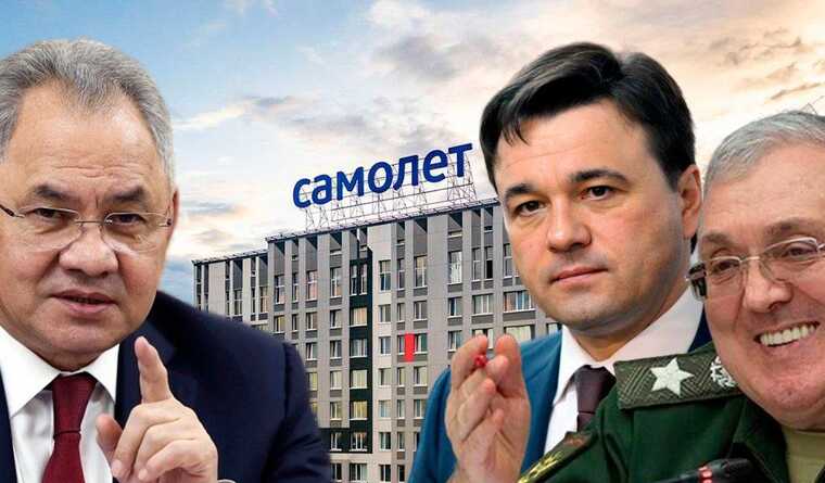 Холдинг «Самолет» теряет политическую защиту после смещения Шойгу и Воробьевых — уголовные дела в Петербурге