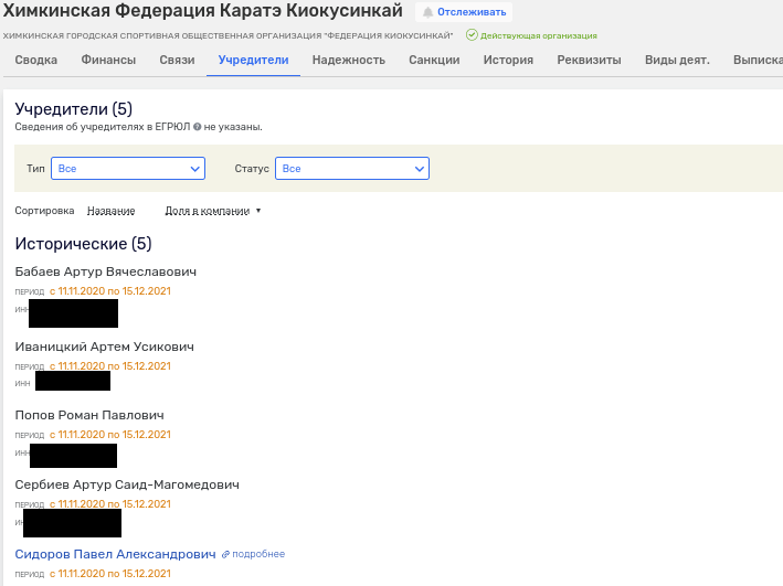«Патриотизм» генерала Попова: дорогой особняк за бюджетный счёт «Патриотизм» генерала Попова: дорогой особняк за бюджетный счёт tidttiqzqiqkdkmp rtiddhiqdiqeurkm