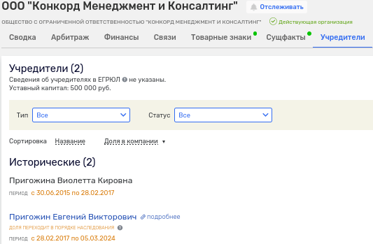 «Патриотизм» генерала Попова: дорогой особняк за бюджетный счёт «Патриотизм» генерала Попова: дорогой особняк за бюджетный счёт