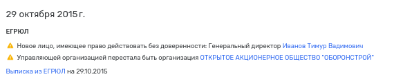 «Патриотизм» генерала Попова: дорогой особняк за бюджетный счёт «Патриотизм» генерала Попова: дорогой особняк за бюджетный счёт