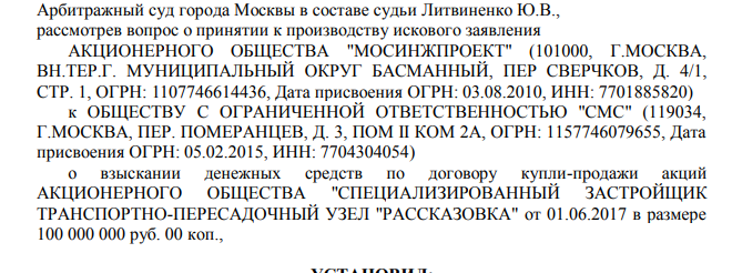 Собянинские виражи: «австрийская» сделка вышла боком... и Байсаровым? tidttiqzqiqkdrmf xqiqxziuzixrkm