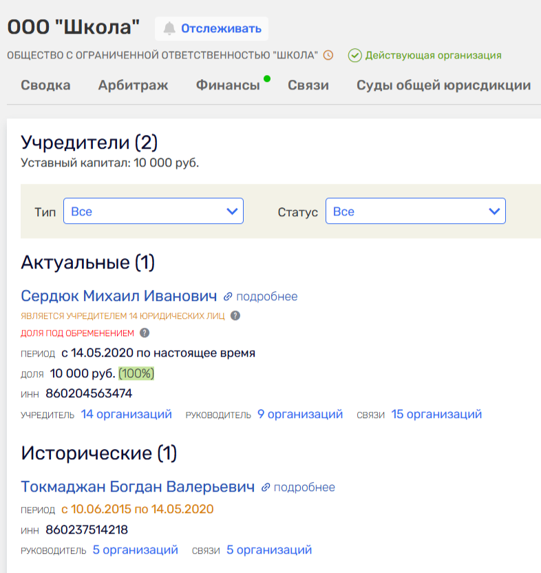 Школьно-офшорная концессия: чем «пахнет» Михаил Сердюк Школьно-офшорная концессия: чем «пахнет» Михаил Сердюк qtuixuiqudikddrm